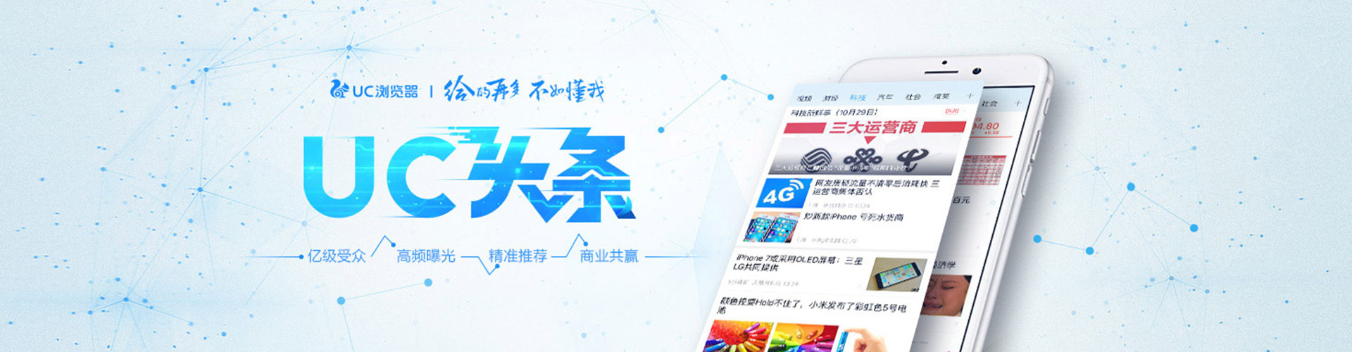 南关百度竞价